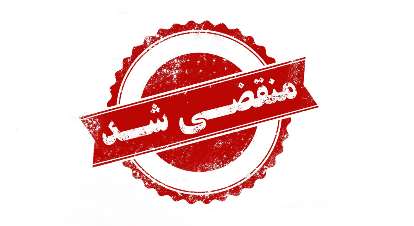 بهترین مشاور املاک در مشهد